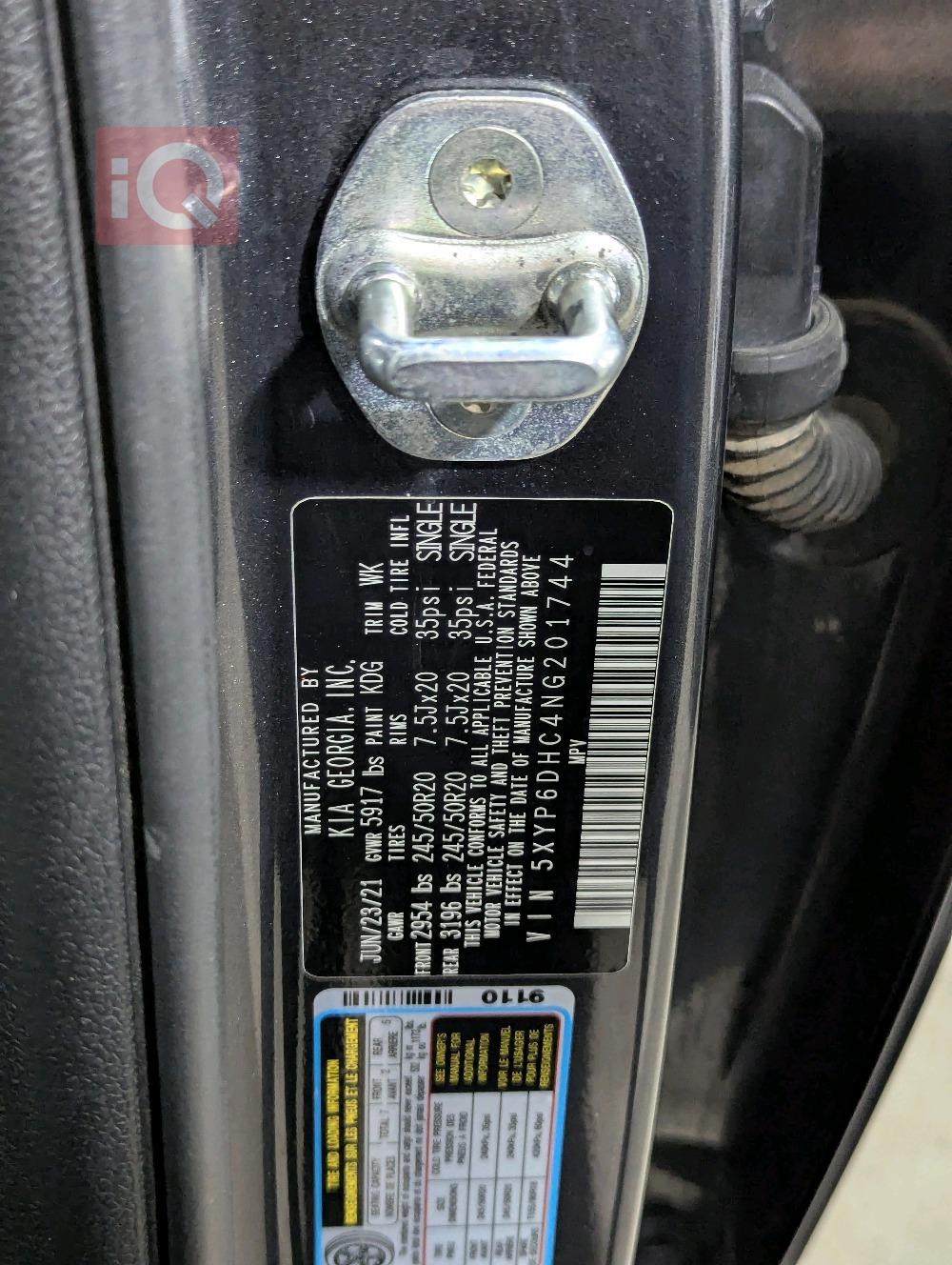 كيا تيلوريد